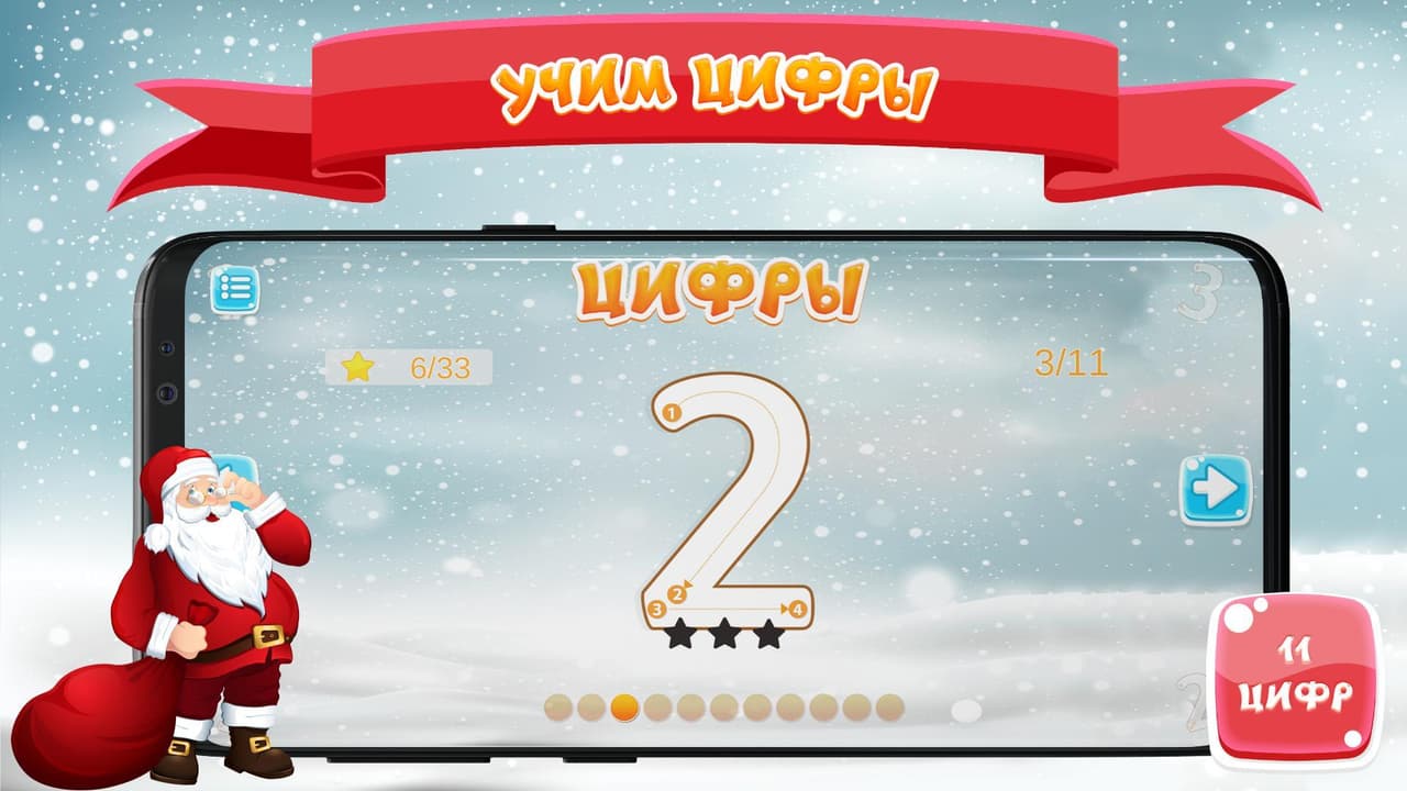 Dono Words - LEARN ALPHABETS GAMES FOR KIDS screenshot 3