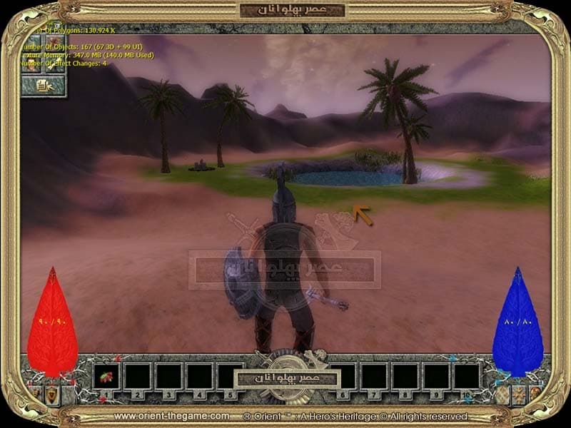 Orient: A Heros Heritage screenshot 2