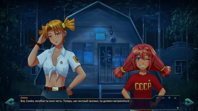 Everlasting Summer: Rolls, kefir and rock and roll screenshot 5