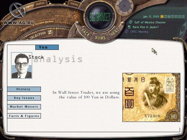 Wall Street Trader 98 screenshot 2