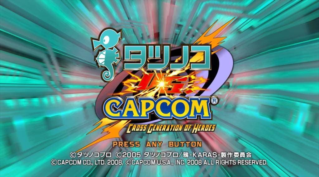 Tatsunoko Vs. Capcom: Cross Generation of Heroes screenshot 2