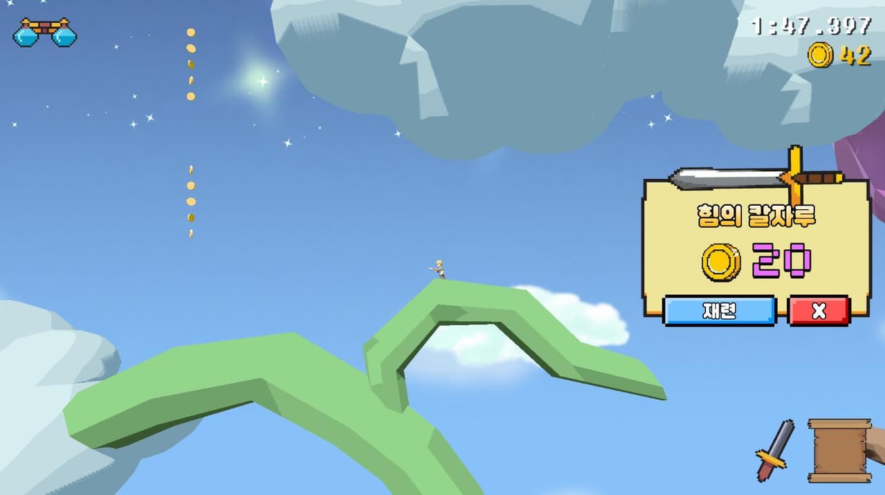 프린세스 세이버 (Beta) screenshot 5