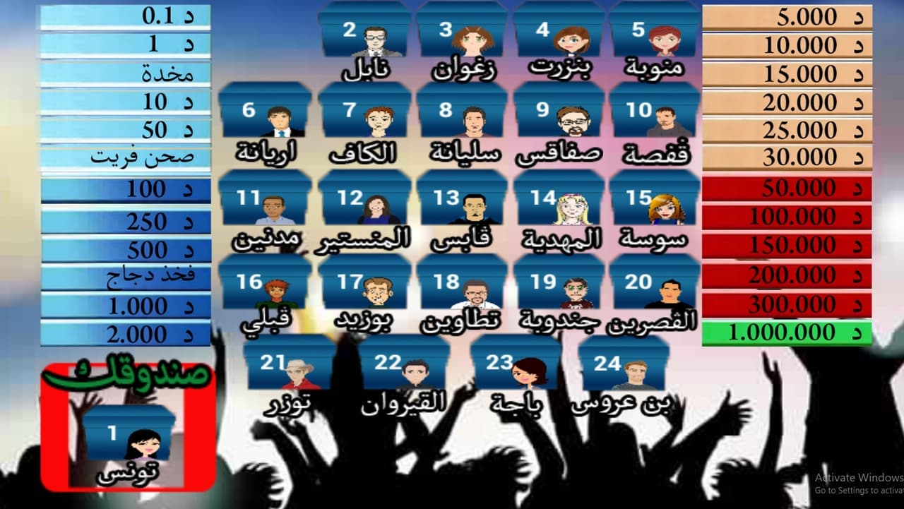 Dlilek Mlak 2D