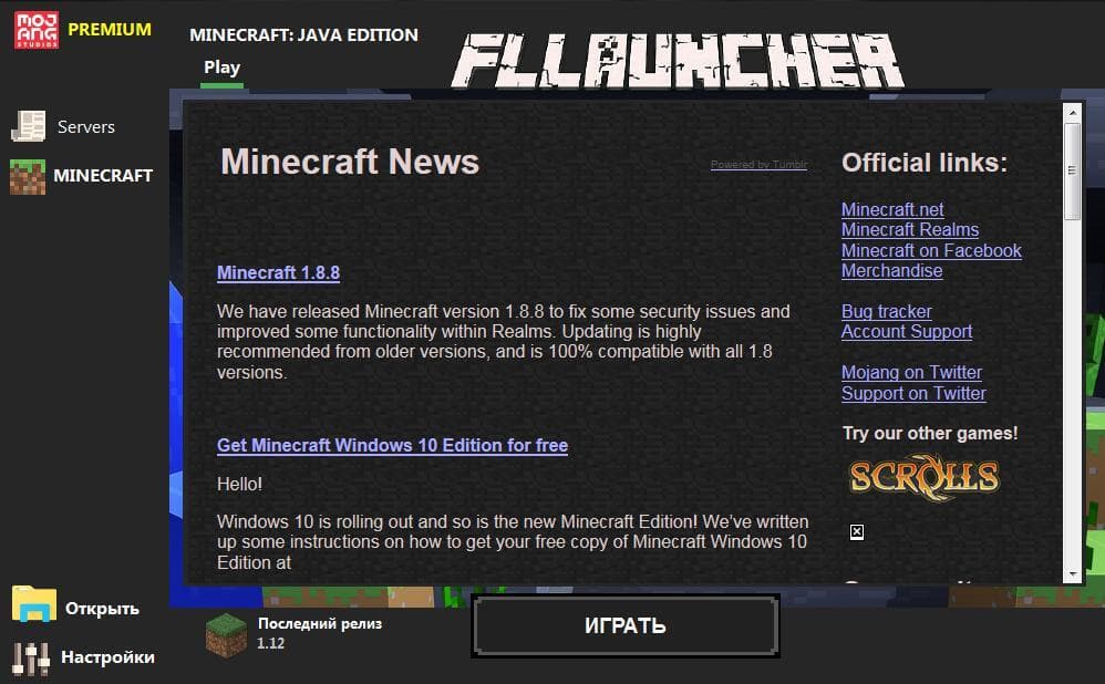 FL Launcher for Itch screenshot 2