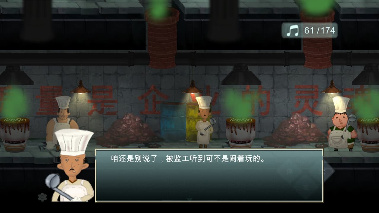 失落的琴弦 screenshot 4