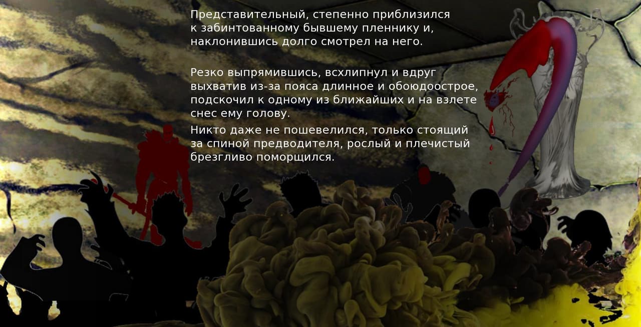 Кто стучится в дверь мою? screenshot 5