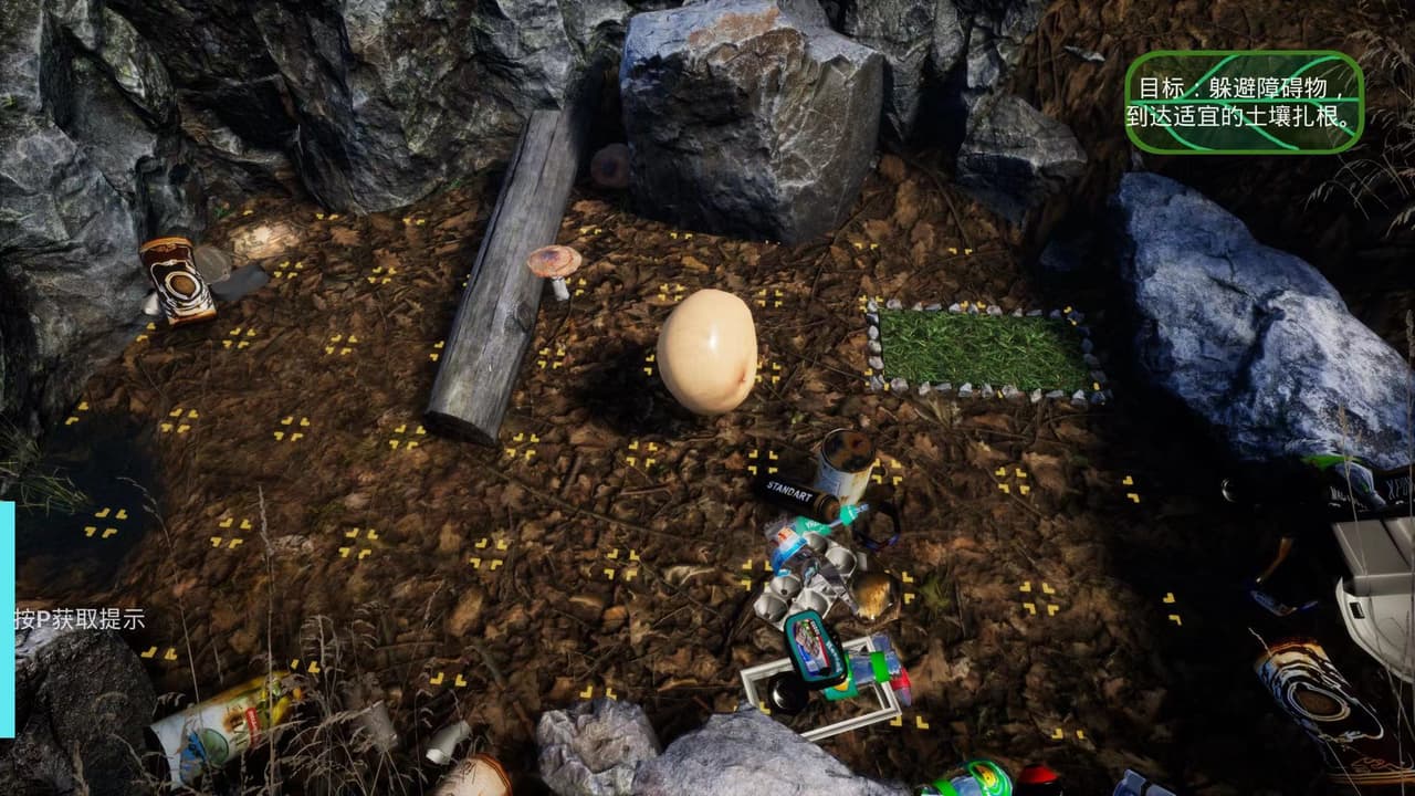 Roots (8E3eGrM) screenshot 6
