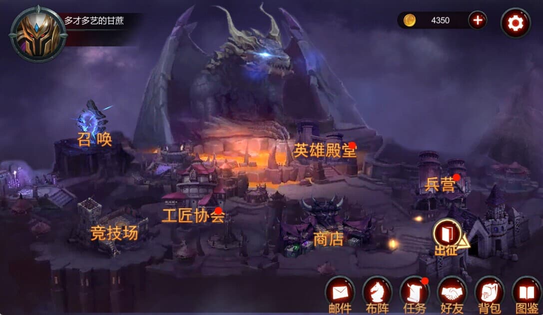 勇者起源 screenshot 4