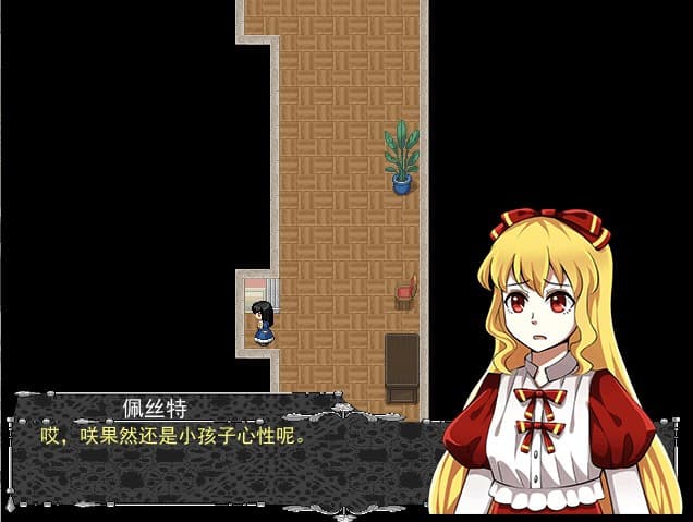 Bad Note 破碎的笔记 screenshot 3