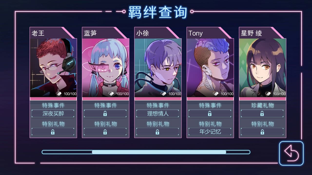 云端之约 screenshot 6