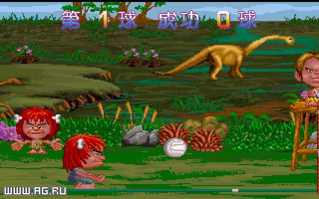Caveman Volleyball screenshot 6