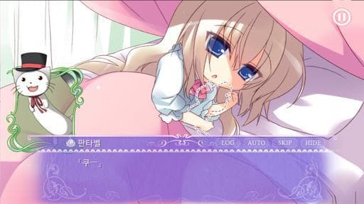 프린세스 에반젤 W해피니스 screenshot 5