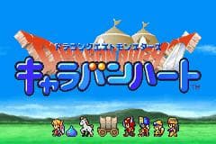Dragon Quest Monsters: Caravan Heart screenshot 2