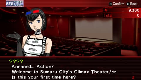 Shin Megami Tensei Persona 2: Innocent Sin screenshot 4