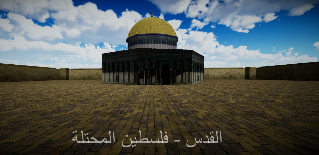 رايتي على الأقصى screenshot 2