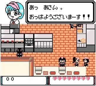 McDonalds Monogatari: Honobono Tenchou Ikusei Game screenshot 3