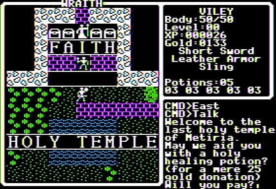 Wraith (1990) screenshot 3