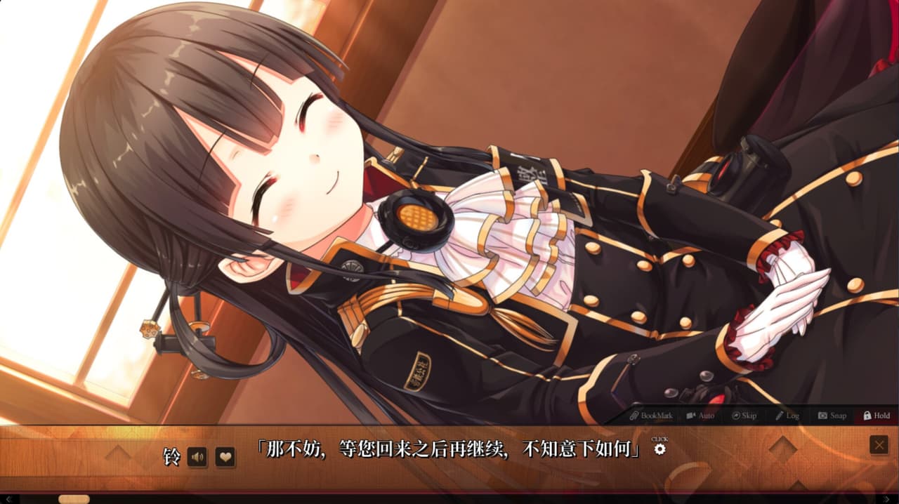 Maitetsu:Last Run!! screenshot 4