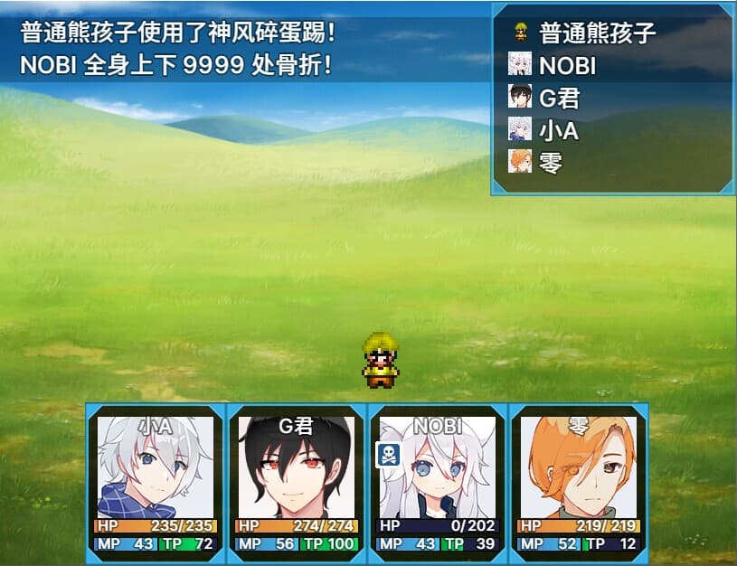 逗比危机 screenshot 3