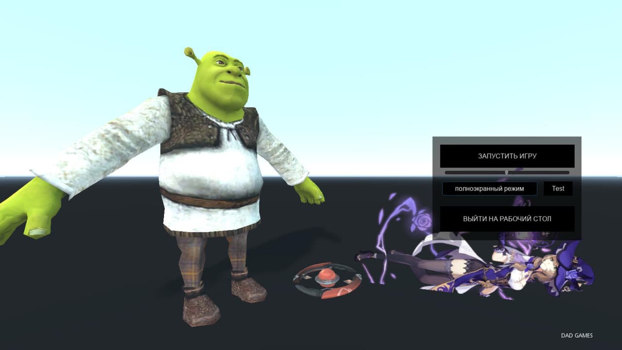 Шрек в закулисee геншин импакт screenshot 2