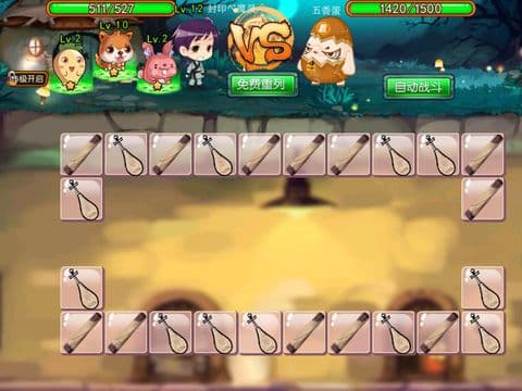 古疯连啵 screenshot 3