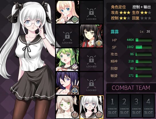 Lolita Expedition 13th Anniversary Edition screenshot 6