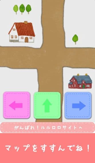 おつかいミッション！がんばれ！ルルロロ screenshot 4
