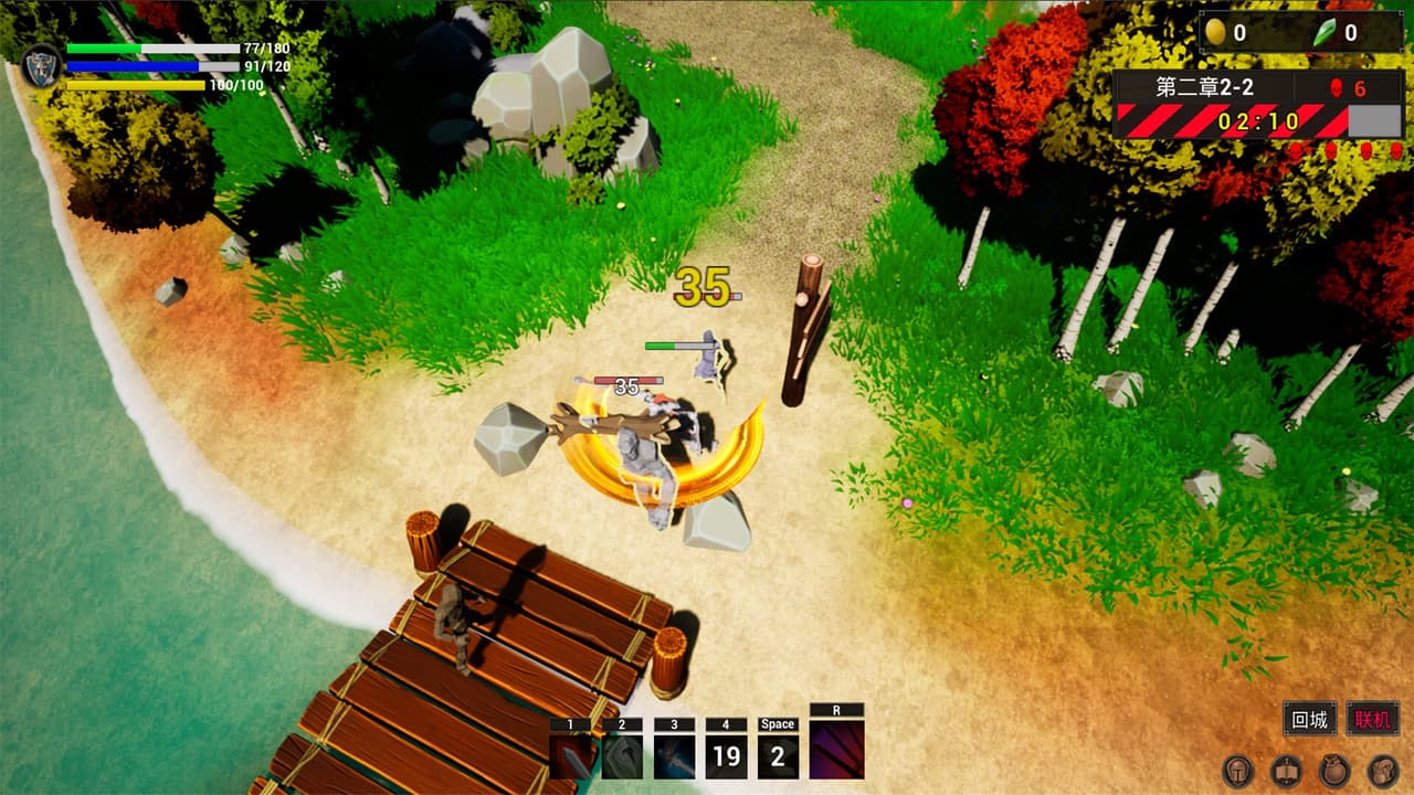 无限战魂 Infinity BattleSoul screenshot 4
