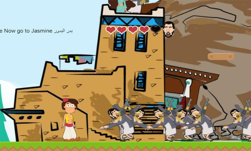 Aladdin screenshot 3