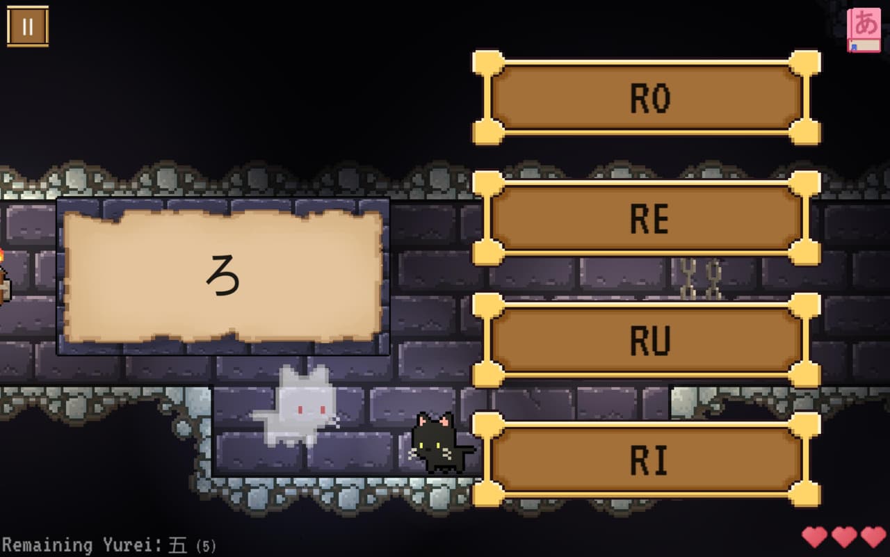 DonDon Dungeon: Hiragana screenshot 4