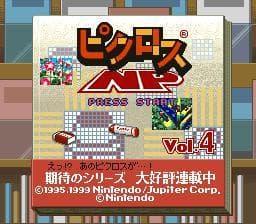 Picross NP Vol.4
