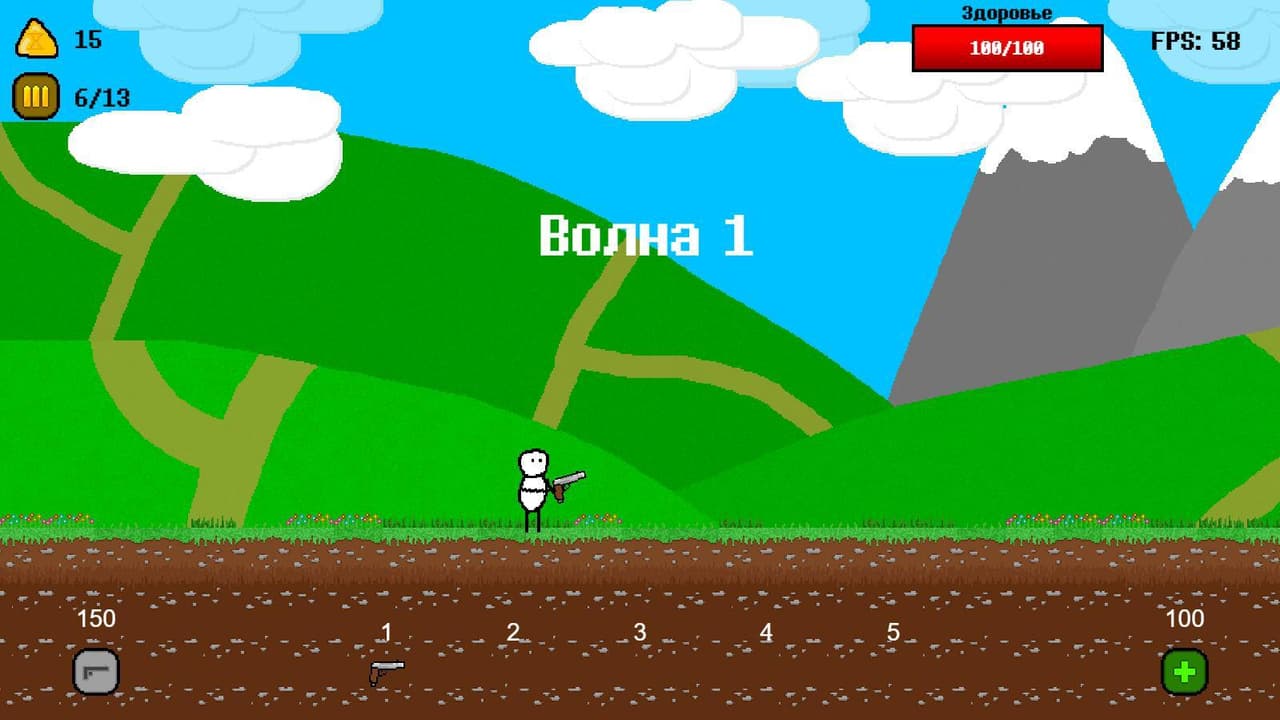 Stickman And Goblins screenshot 3