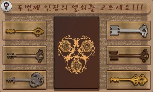 불의단서2_스페셜 에디션