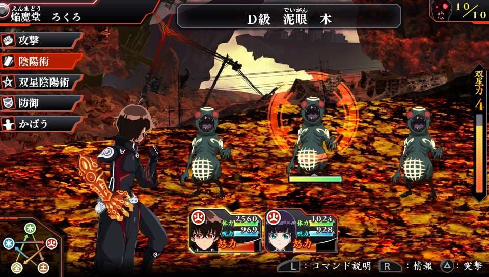 Twin Star Exorcists screenshot 4
