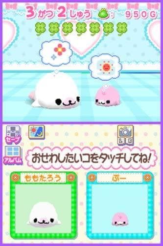 Mamegoma 2: Uchi no Ko ga Ichiban! screenshot 2