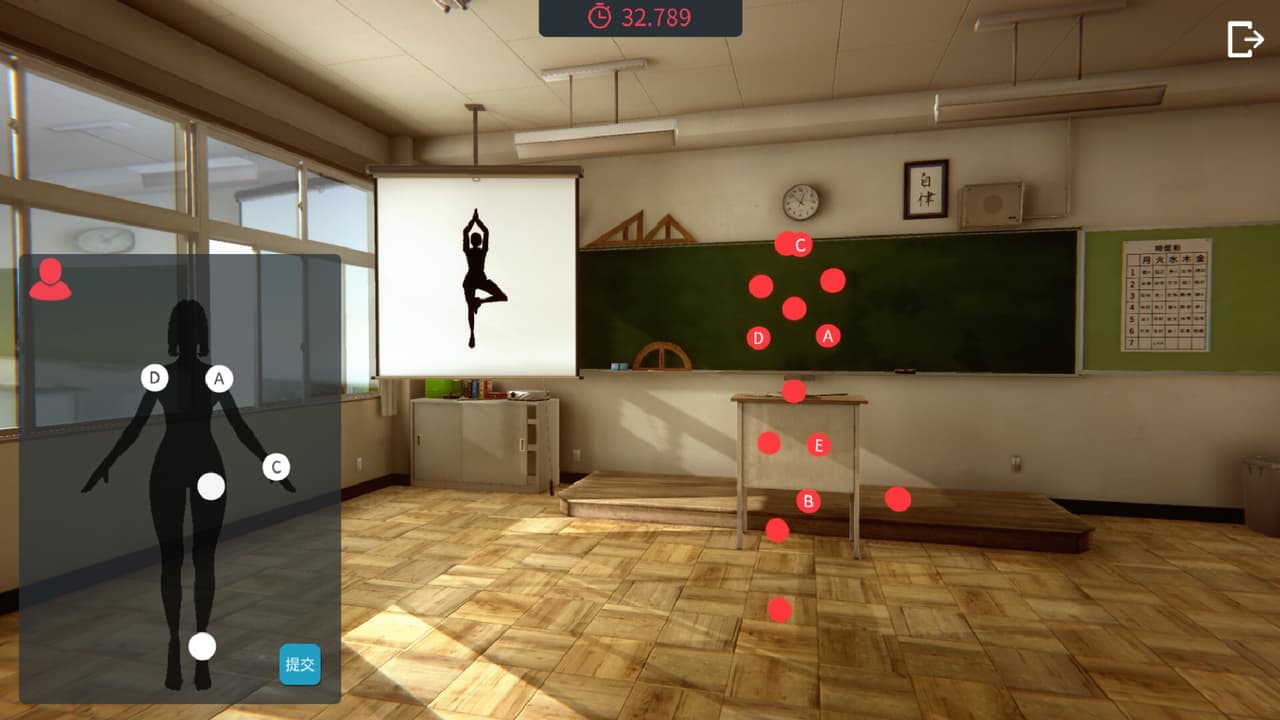 瑜伽 108式 Yoga 108 screenshot 4