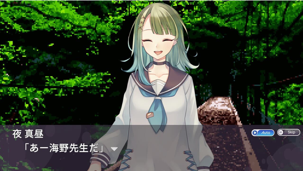 蒼い夏休み screenshot 3