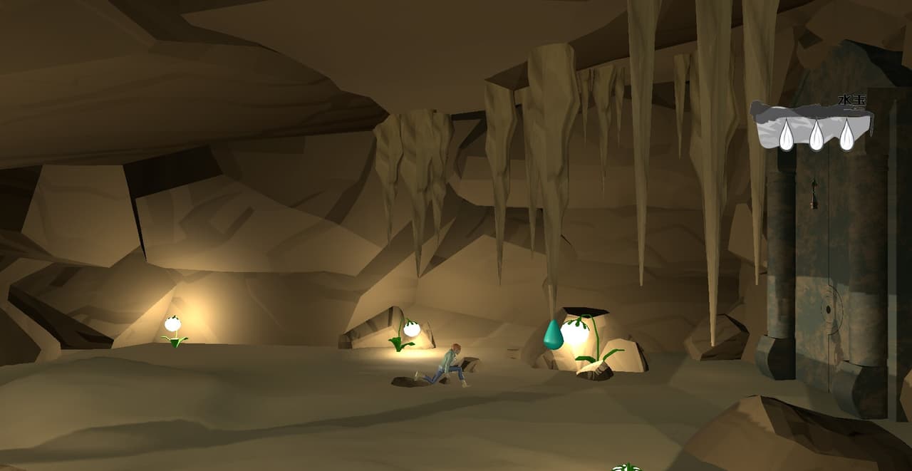 Same But Different screenshot 5