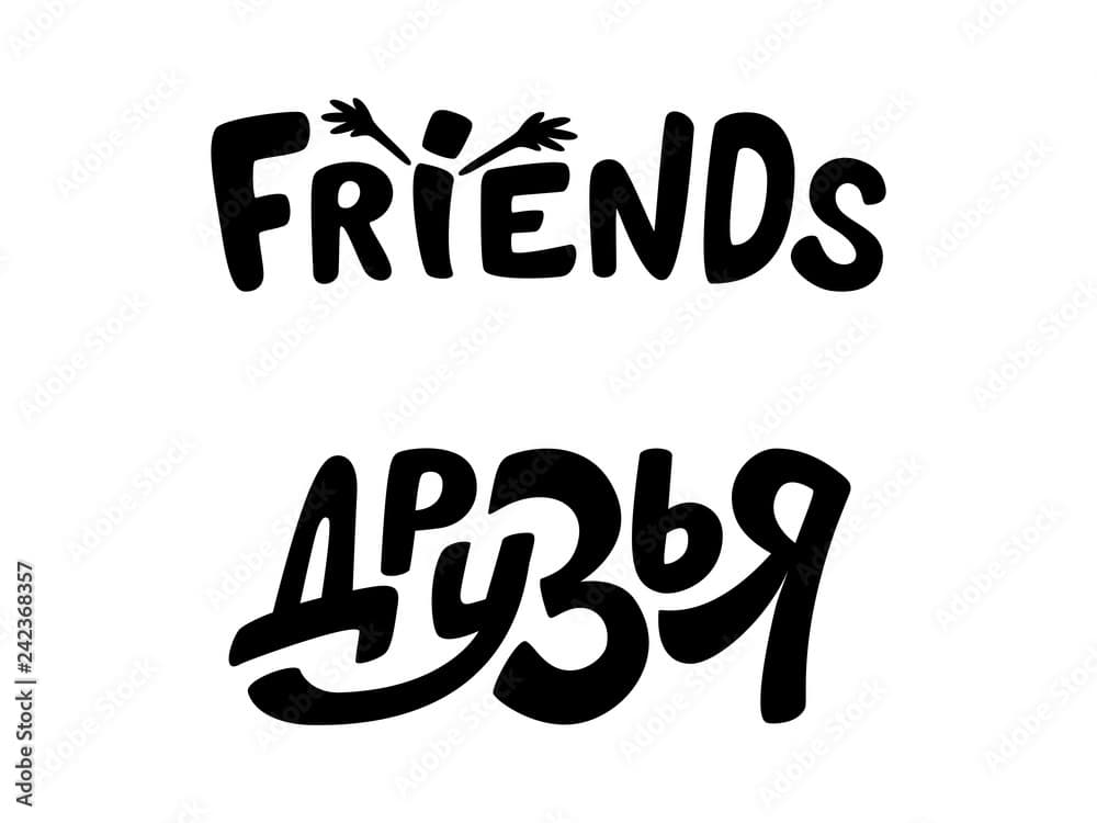 Friends (KylenD)
