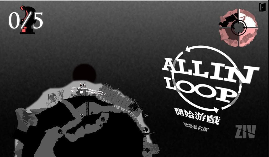 All In Loop screenshot 3