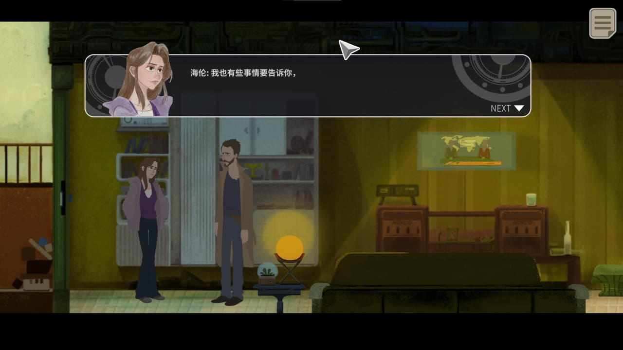 Deja Vu: 诡迹 screenshot 3