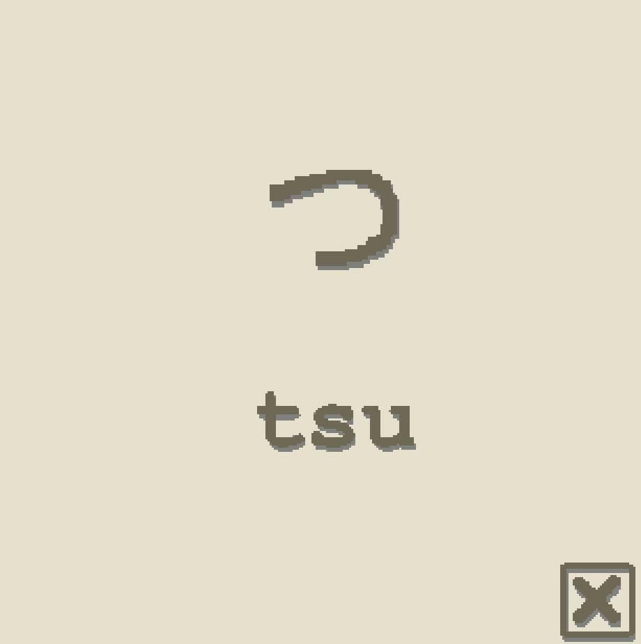 learn hiragana screenshot 3