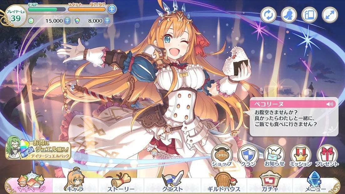 Princess Connect! Re:Dive screenshot 2