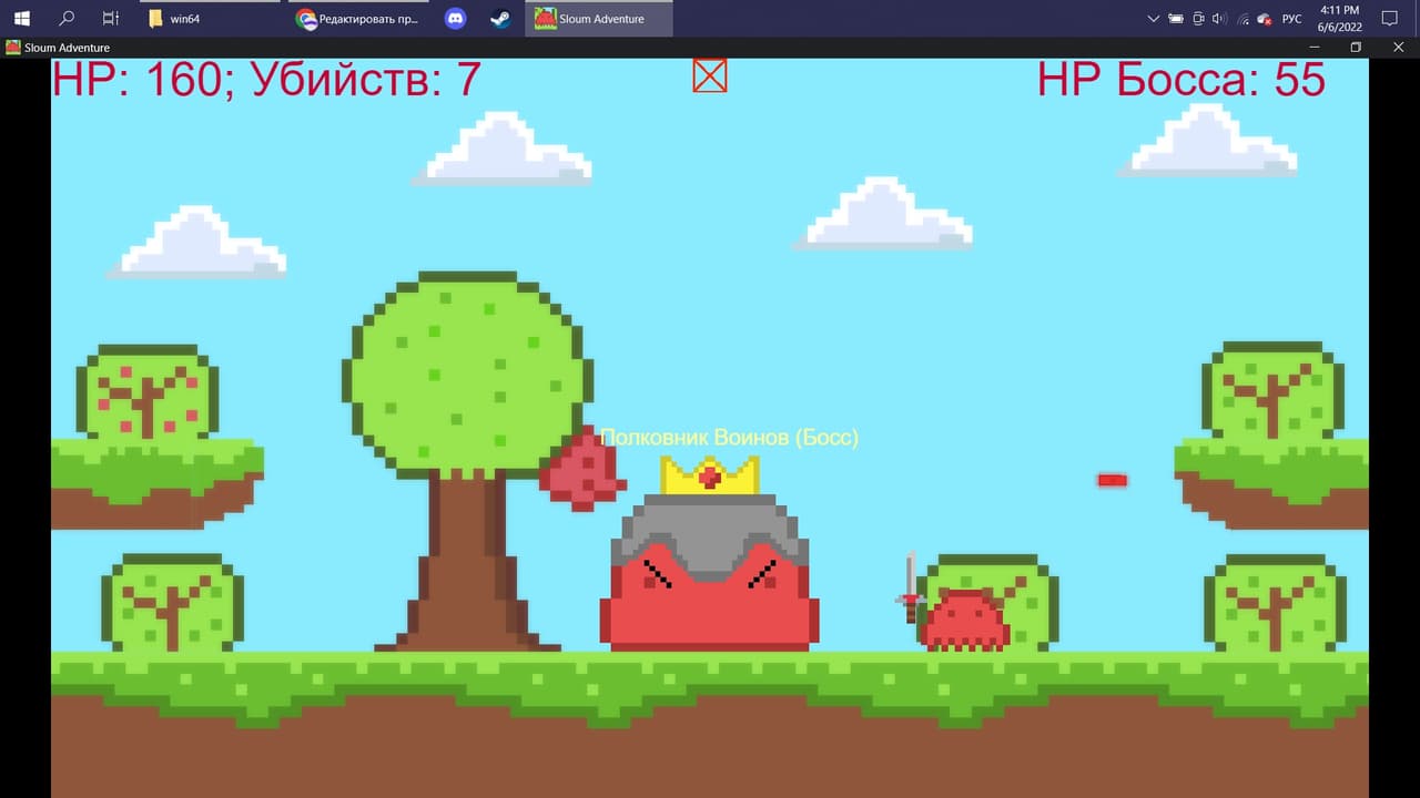 Sloum Adventure screenshot 3