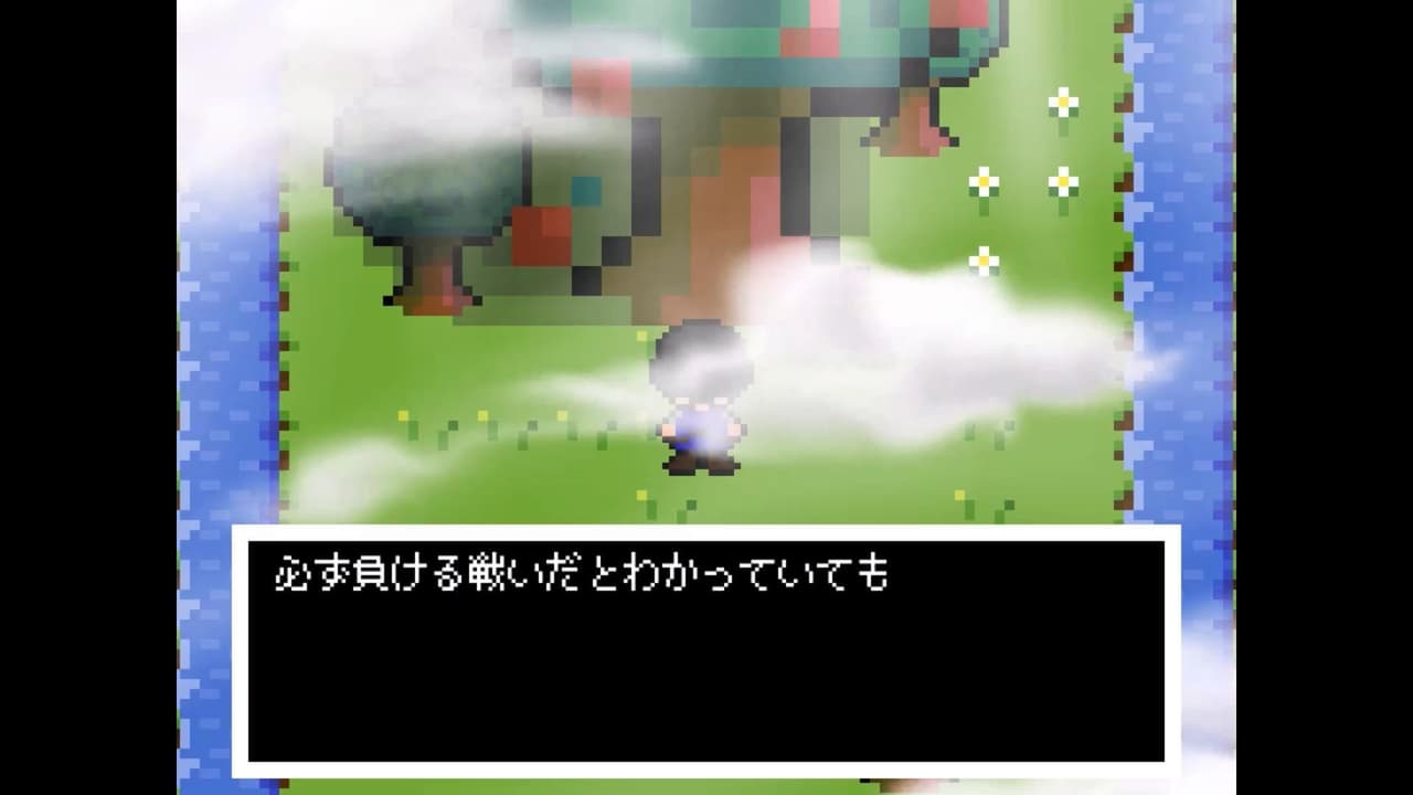 ノートをめぐる冒険