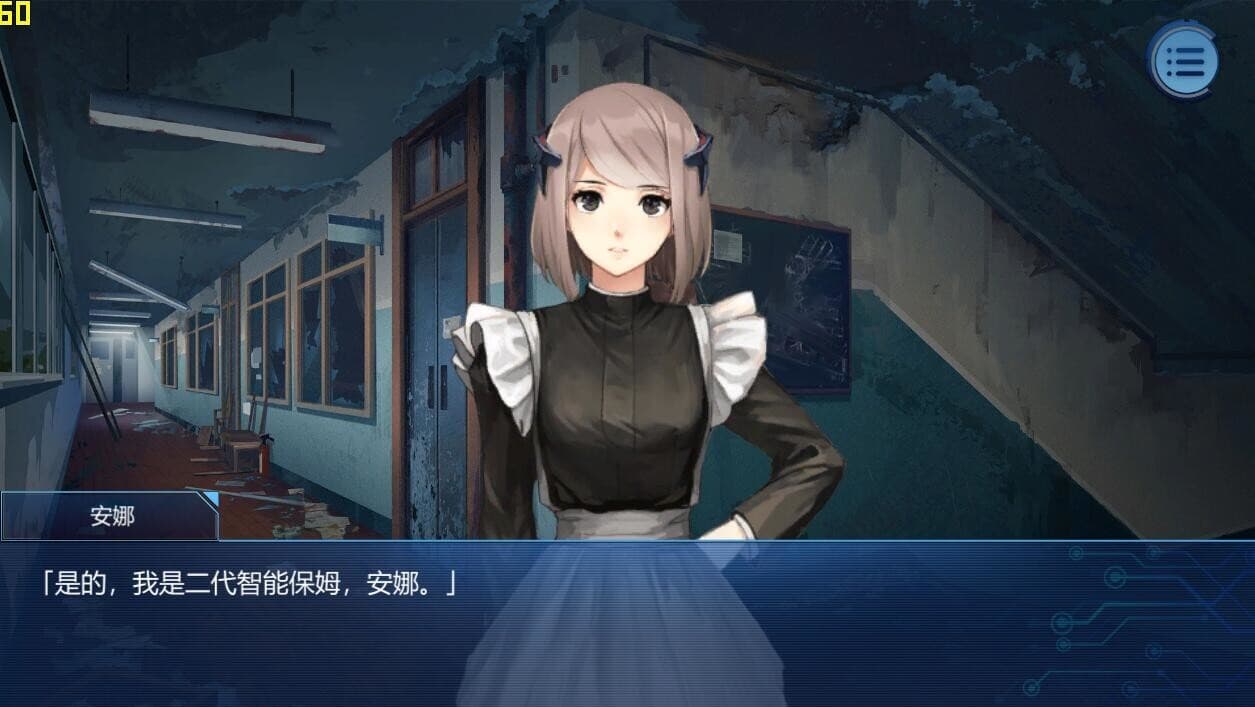 幸存者乐园 screenshot 6