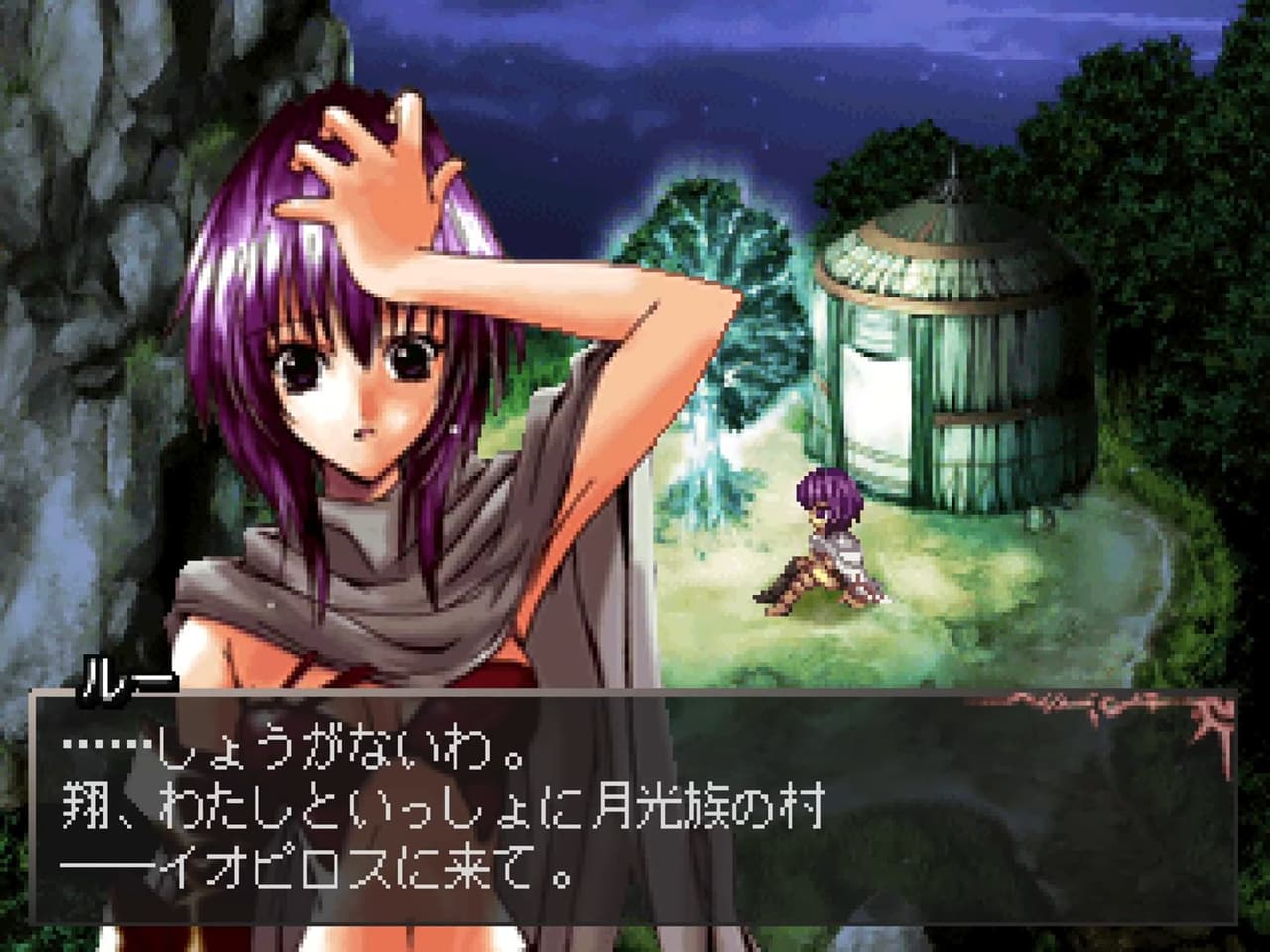 Eithea screenshot 2