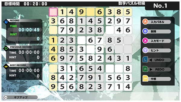 The Variety Game Dai Shuugou screenshot 3