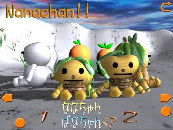 Fruits Pair Festival February screenshot 4