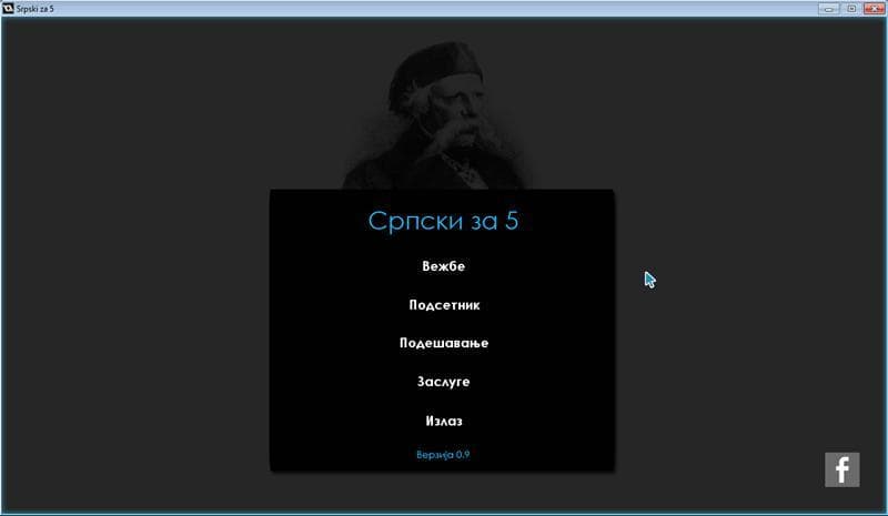 Srpski za 5 screenshot 2